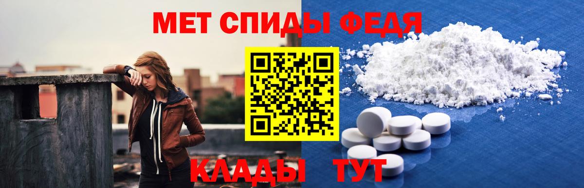АМФЕТАМИН 97%  Вход с VPN  Амфетамин  Михайловка 