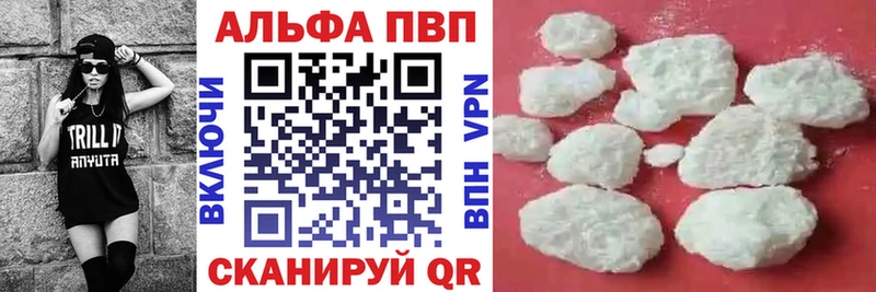 A PVP кристаллы  Михайловка 