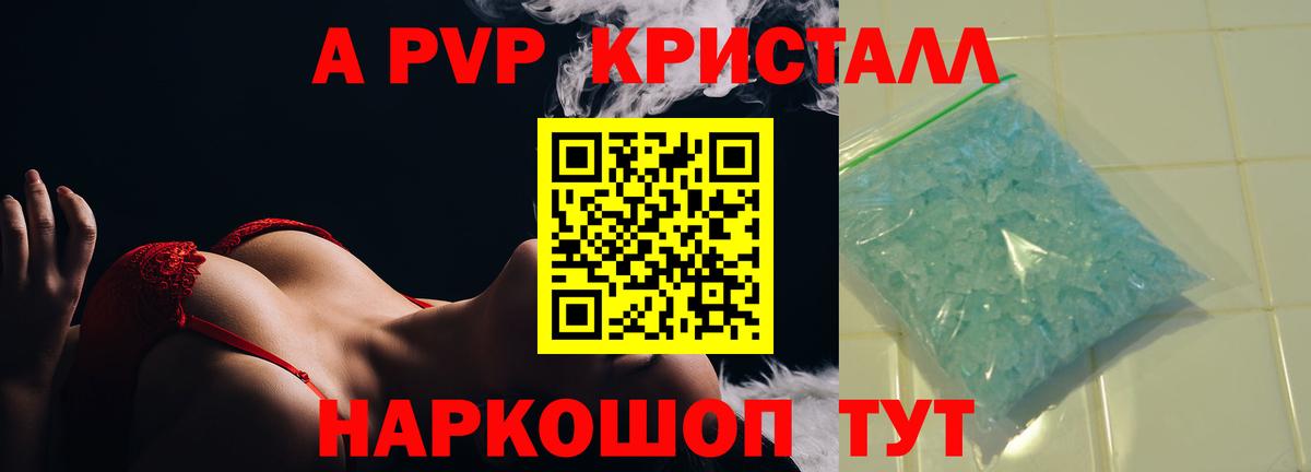 А ПВП СК Михайловка