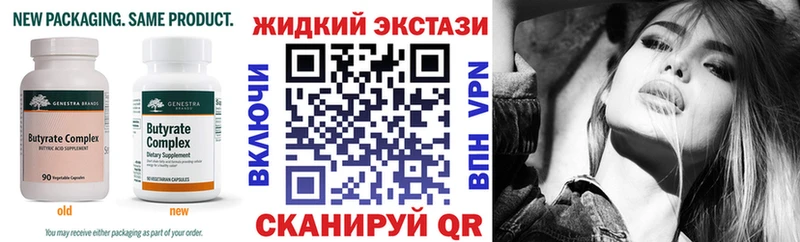 наркота  Михайловка  БУТИРАТ Butirat 