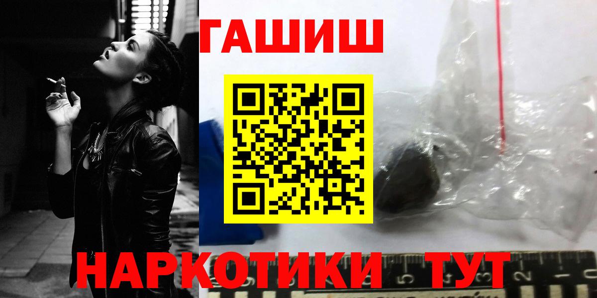 Гашиш hashish  купить  сайты  Михайловка  Вход с VPN  Гашиш Cannabis 