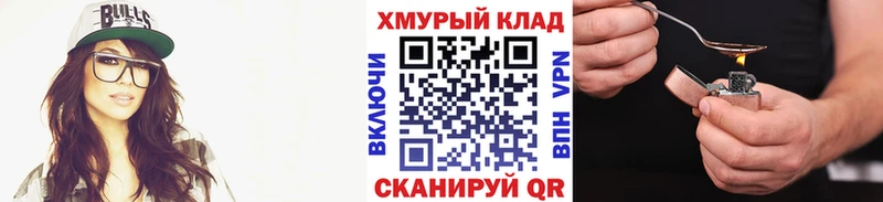 гидра ТОР  Михайловка  ГЕРОИН гречка 