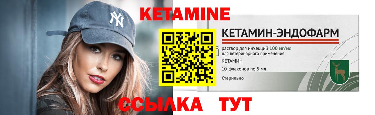 Меф МЯУ МЯУ кристаллы  Михайловка  Codein  ГАШИШ  Вход с VPN  Канабис 