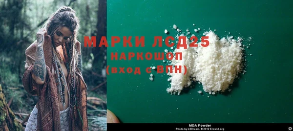 крисы Кинешма