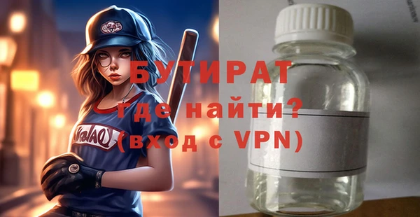 ПСИЛОЦИБИНОВЫЕ ГРИБЫ Козловка
