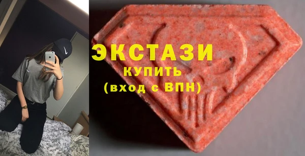 COCAINE Киреевск