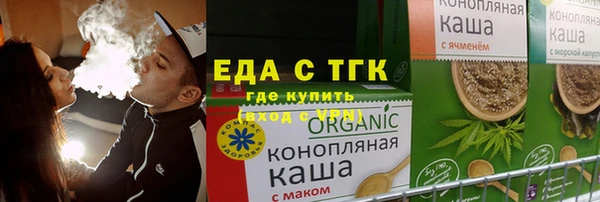 COCAINE Киреевск