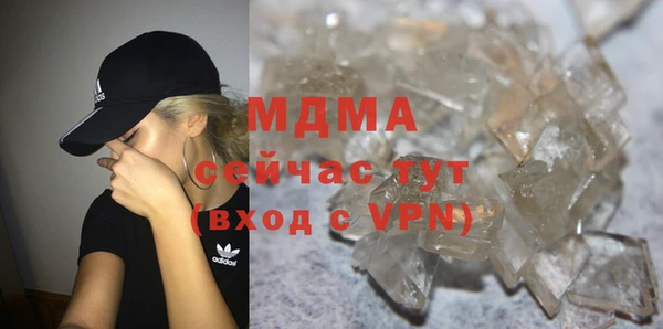 крисы Кинешма