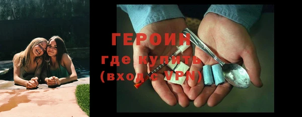 COCAINE Киреевск