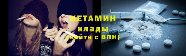 COCAINE Киреевск