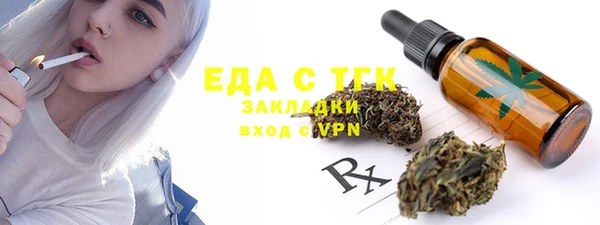 COCAINE Киреевск