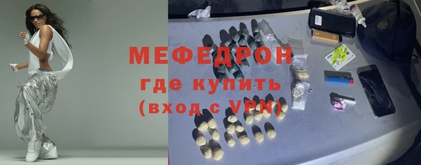крисы Кинешма