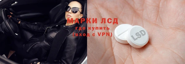 крисы Кинешма