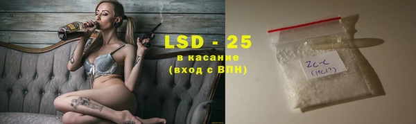 COCAINE Киреевск