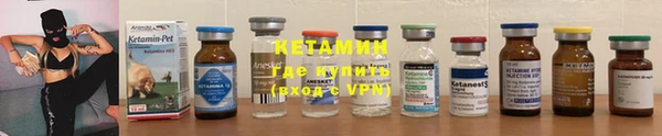COCAINE Киреевск