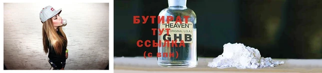 COCAINE Киреевск