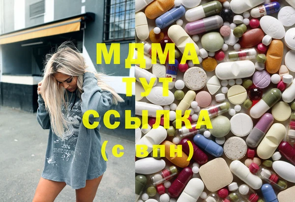 крисы Кинешма