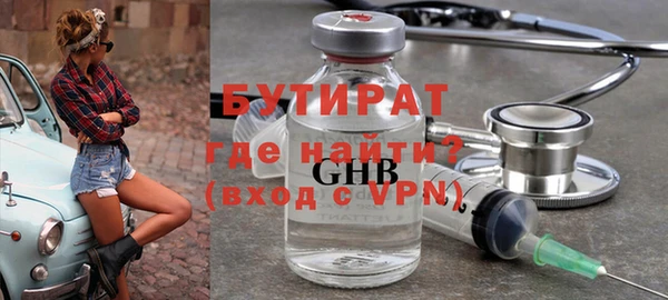 крисы Кинешма