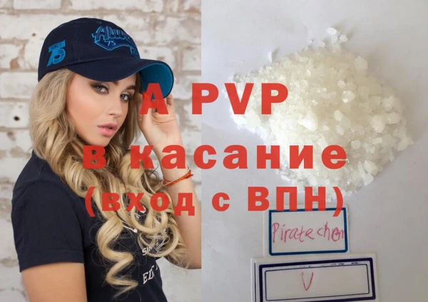 COCAINE Киреевск