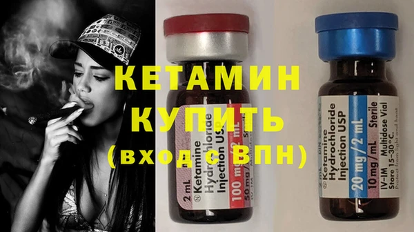 COCAINE Киреевск