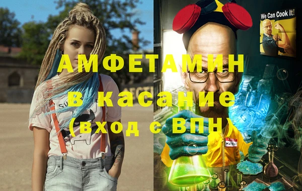 ECSTASY Кодинск