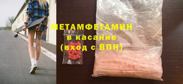 COCAINE Киреевск