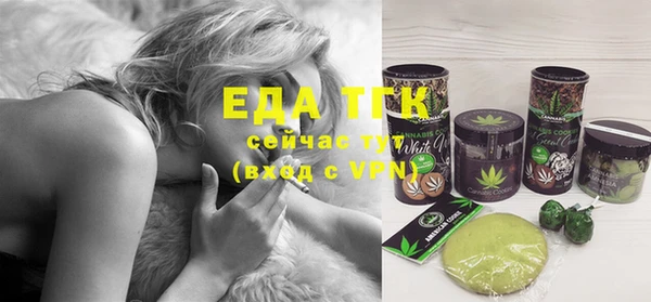 COCAINE Киреевск