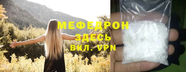 COCAINE Киреевск