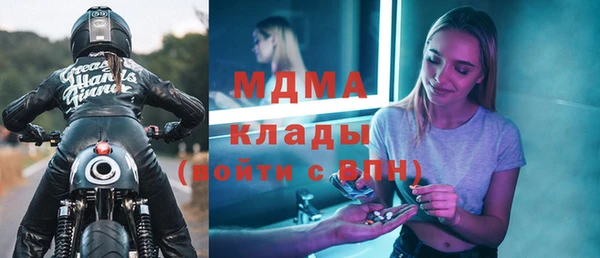COCAINE Киреевск