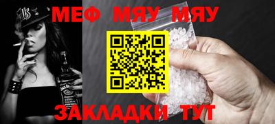 стафф Гагарин