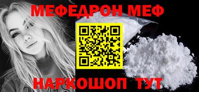 стафф Гагарин