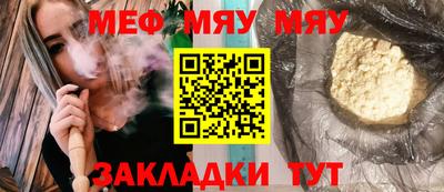стафф Гагарин