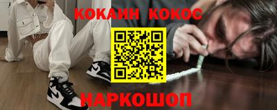 кокаин колумбия Гатчина