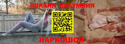 мефедрон Гай