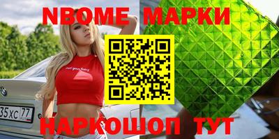 мефедрон Гай