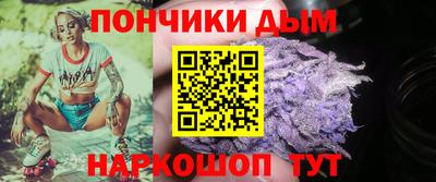 соль курить ск Тара