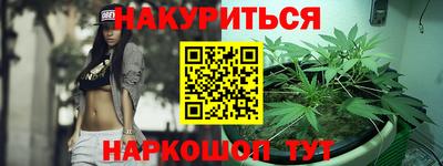 мефедрон Гай