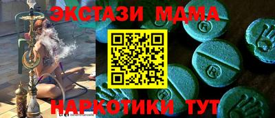 мефедрон Гай