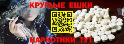 мефедрон Гай