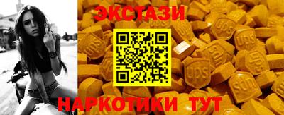 мефедрон Гай