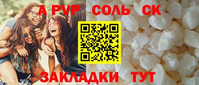 мефедрон Гай