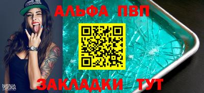 стафф Гагарин