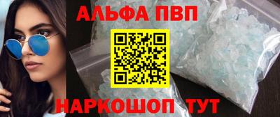стафф Гагарин