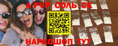 стафф Гагарин
