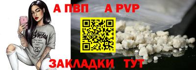 стафф Гагарин
