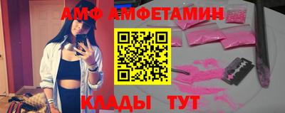 мефедрон Гай