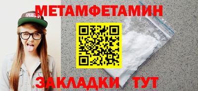 стафф Гагарин