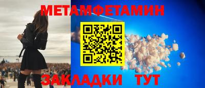 мефедрон Гай
