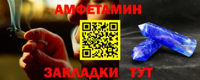 мефедрон Гай